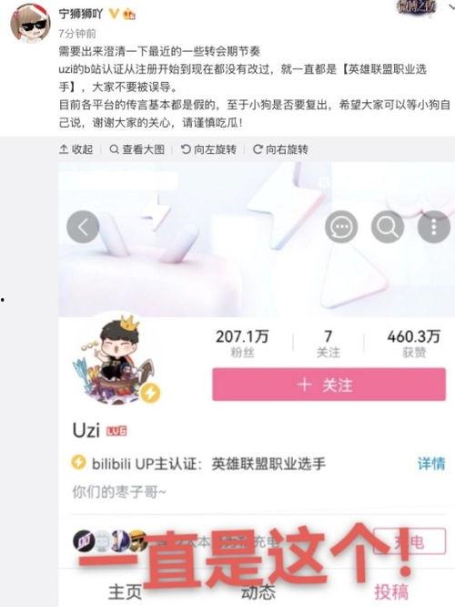 小风最新爆料微博,揭秘娱乐圈最新热点事件!” 第3张 小风最新爆料微博,揭秘娱乐圈最新热点事件!” 第3张