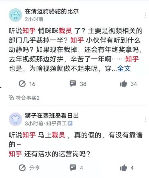 牛先生最新爆料,揭秘娱乐圈惊天秘密！  第3张