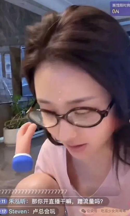 爆料主播视频大全,爆料视频大全大揭秘 第2张 爆料主播视频大全,爆料视频大全大揭秘 第2张