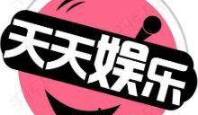 八卦娱乐爆料合集下载,揭秘娱乐圈幕后故事