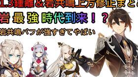 原神王子爆料视频在哪看,揭秘神秘内容  第2张