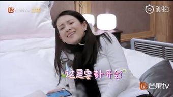 张嘉倪爆料谢娜视频播放,引发网友热议 第2张 张嘉倪爆料谢娜视频播放,引发网友热议 第2张