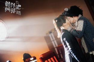 在线观看颤抖吧阿部,穿越时空的喜剧传奇 第2张 在线观看颤抖吧阿部,穿越时空的喜剧传奇 第2张