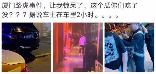 酒吧网红吃瓜事件视频大全,揭秘幕后真相与热门瞬间 第2张 酒吧网红吃瓜事件视频大全,揭秘幕后真相与热门瞬间 第2张
