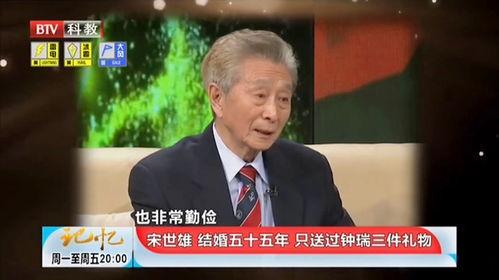 宋世雄最新爆料,娱乐圈幕后真相大曝光 第2张 宋世雄最新爆料,娱乐圈幕后真相大曝光 第2张