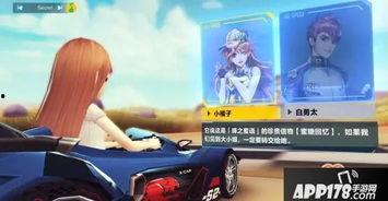 qq飞车最新爆料新图 第3张 qq飞车最新爆料新图 第3张