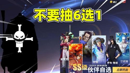 热血航线最新爆料泳装版,夏日狂欢,青春活力大爆发! 第2张 热血航线最新爆料泳装版,夏日狂欢,青春活力大爆发! 第2张