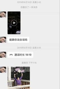 韩安冉爆料聊天记录视频,揭秘背后惊人内幕 第1张 韩安冉爆料聊天记录视频,揭秘背后惊人内幕 第1张