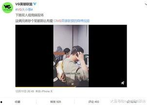 古尔曼往年爆料视频,视频背后的惊人真相 第2张 古尔曼往年爆料视频,视频背后的惊人真相 第2张