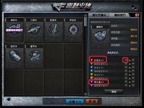 cf海底世界最新爆料在哪,最新爆料揭示神秘生成之地  第2张